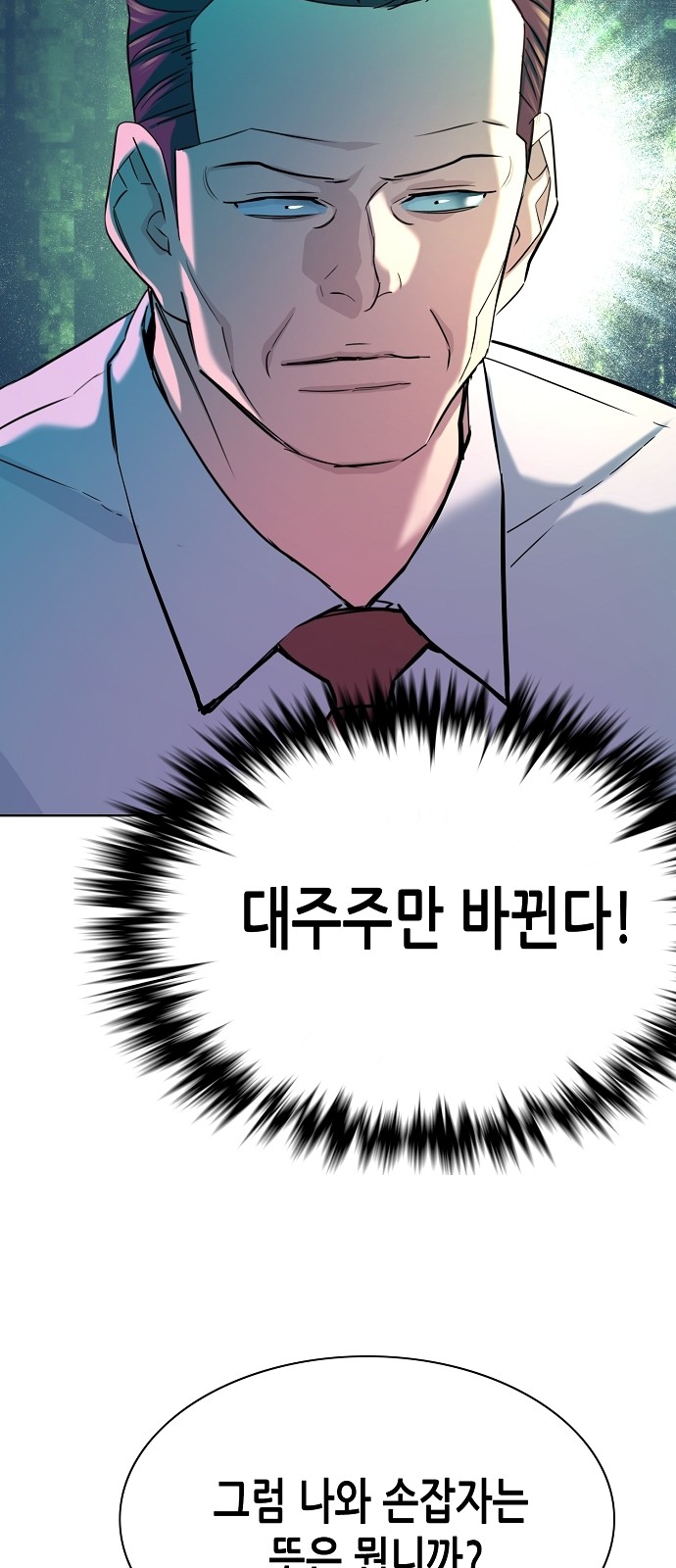 83 페이지