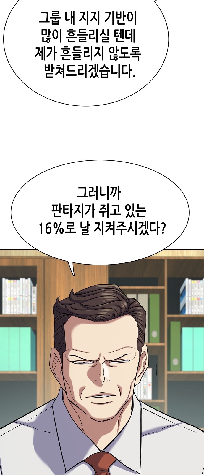 85 페이지