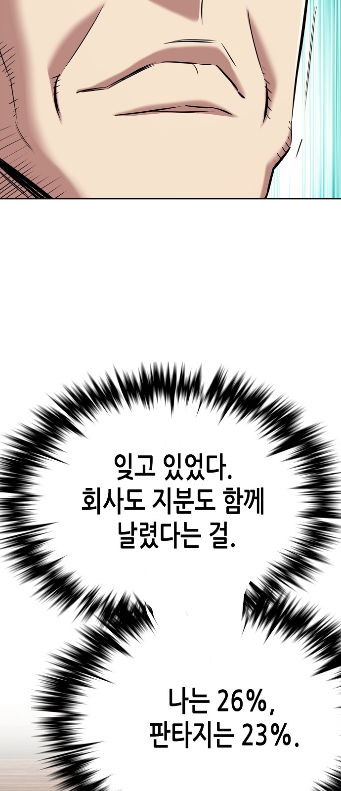 88 페이지
