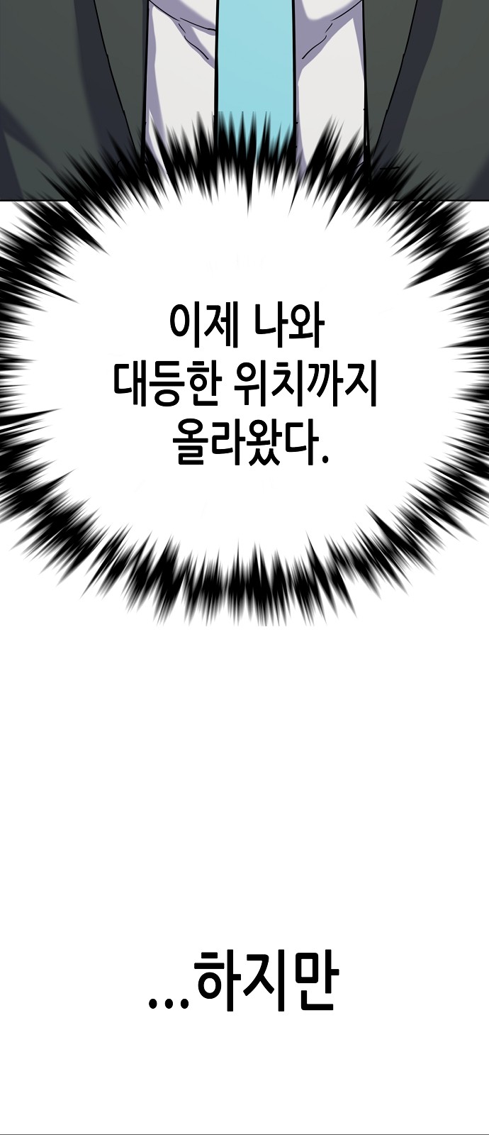 90 페이지