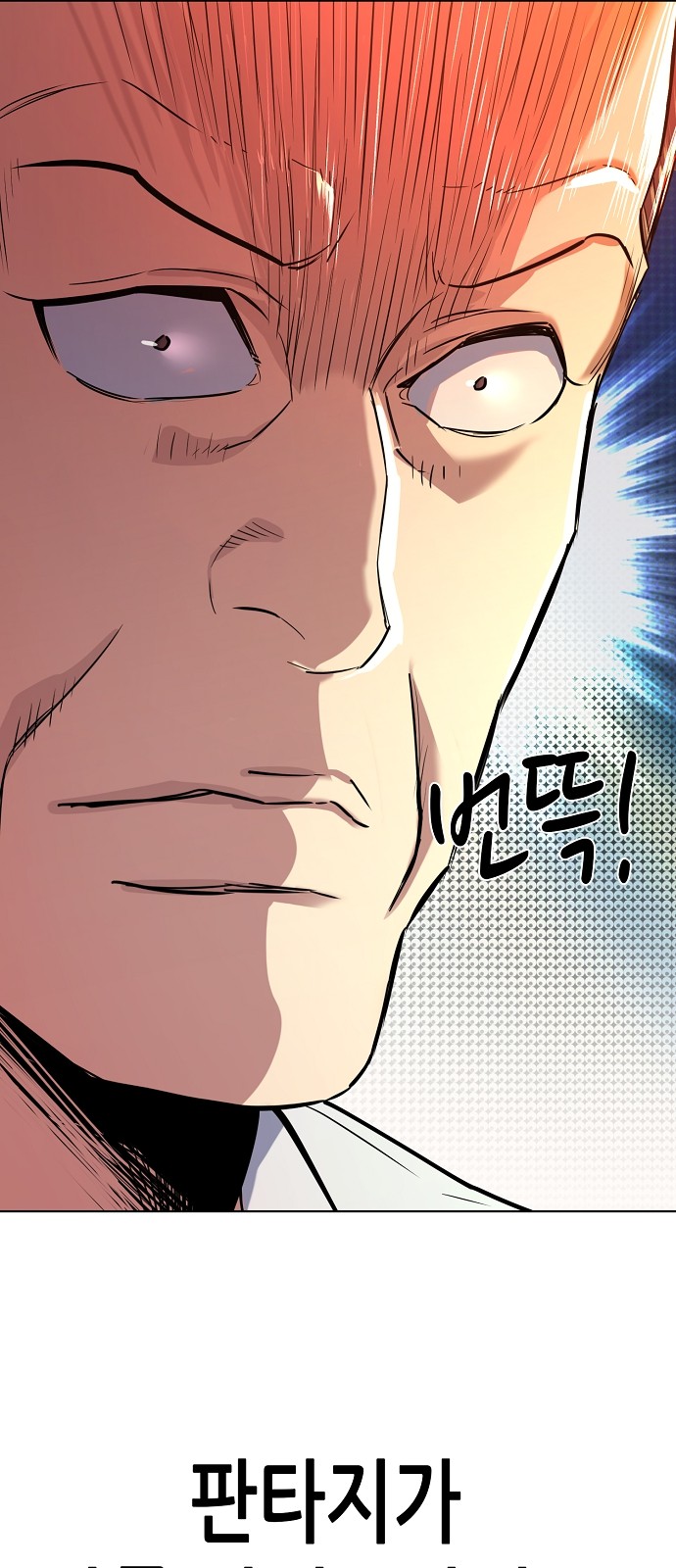 91 페이지