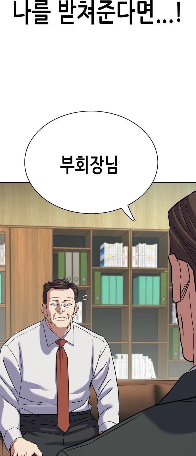 92 페이지