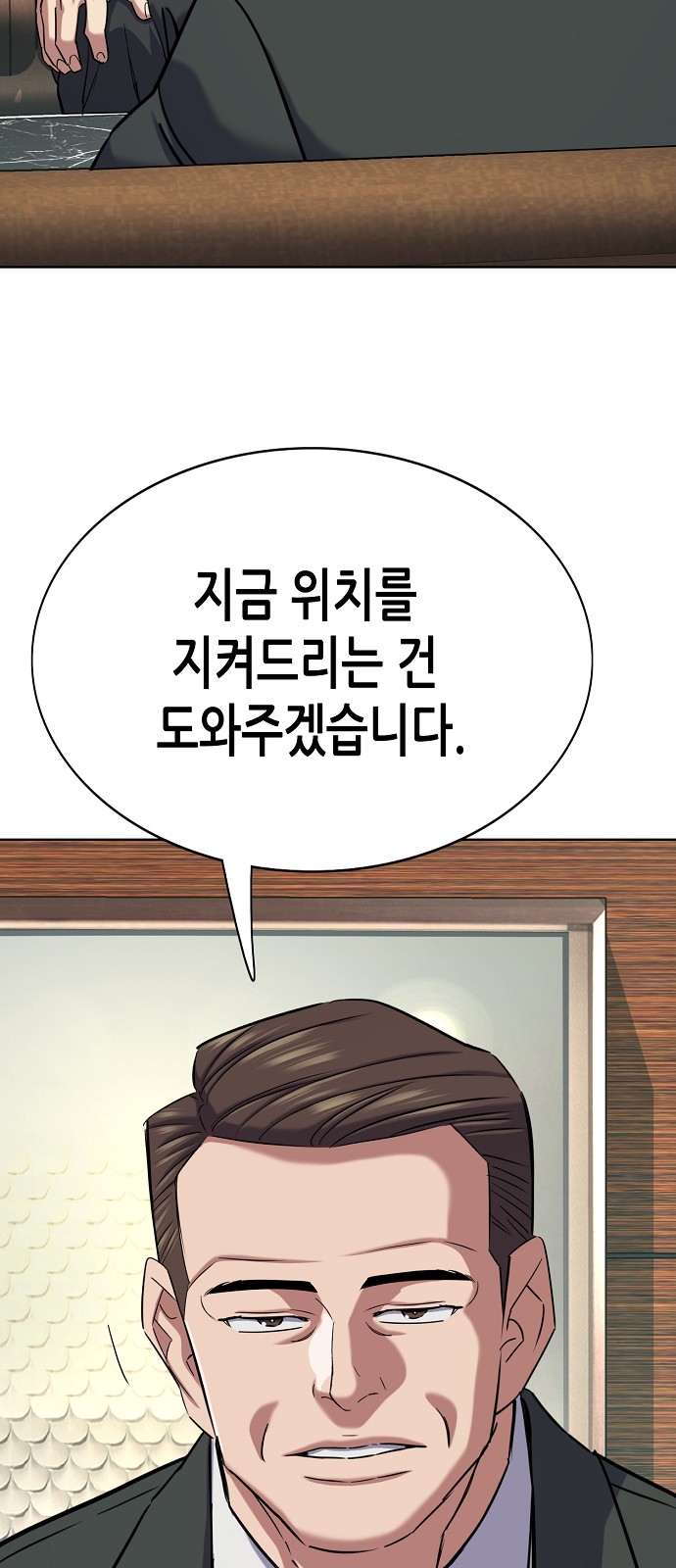 93 페이지