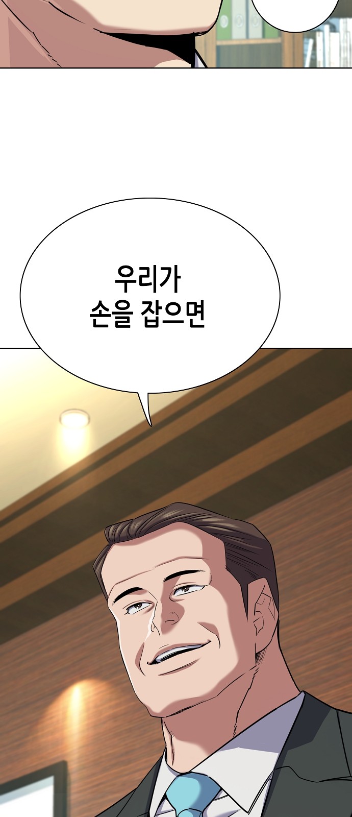 95 페이지