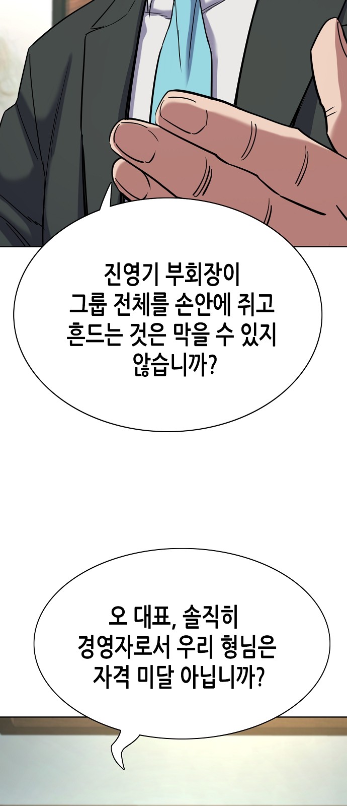 96 페이지