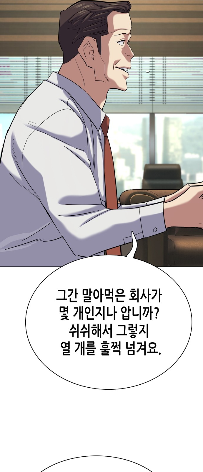 97 페이지