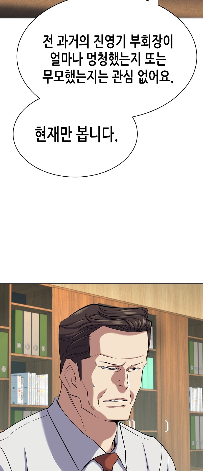 99 페이지