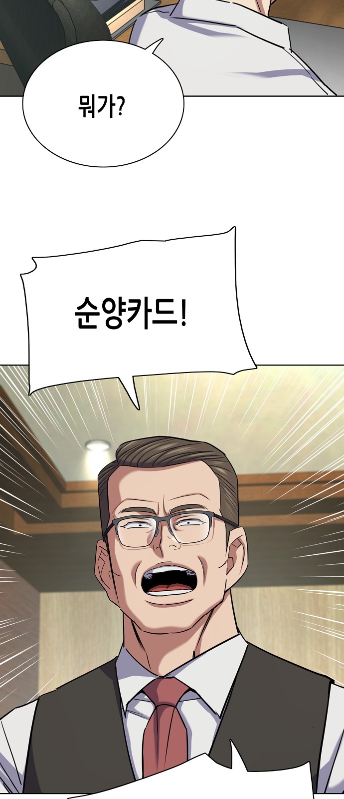 37 페이지