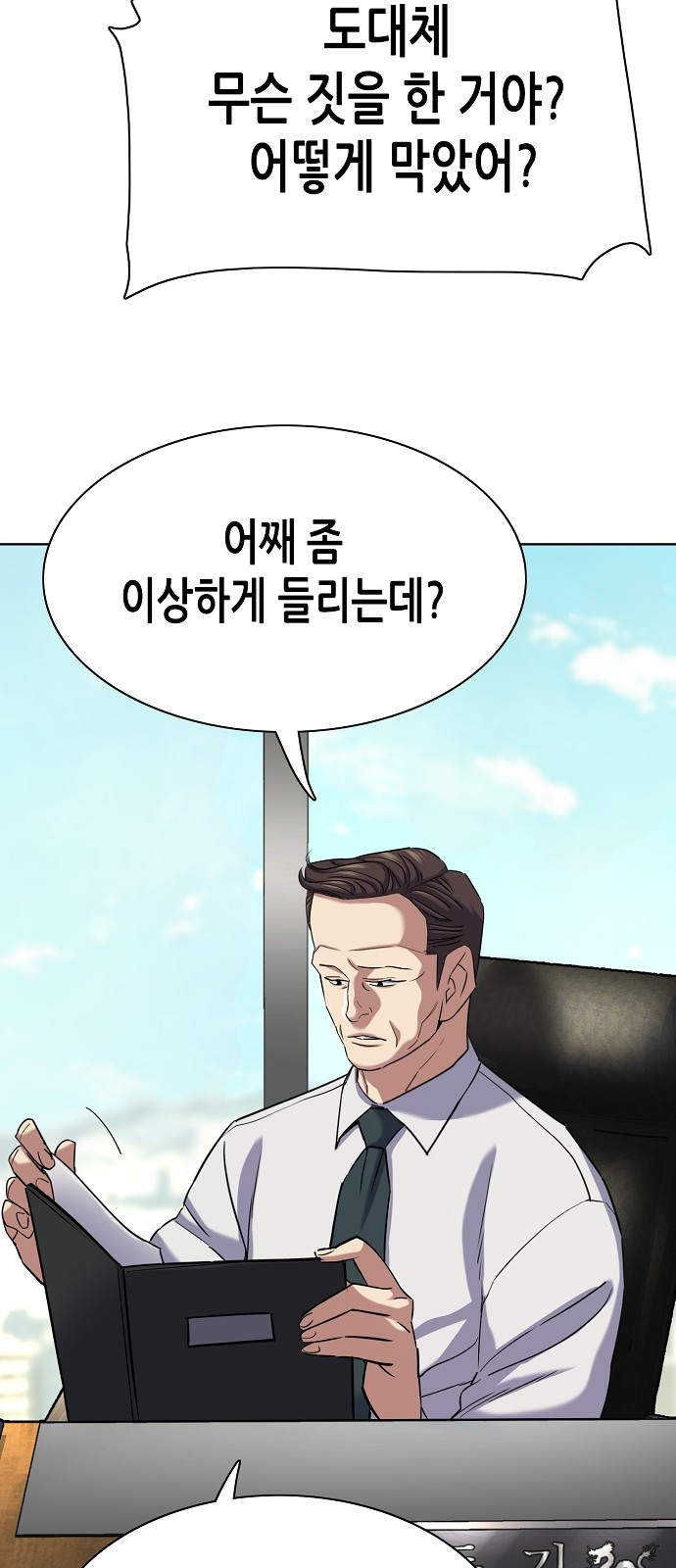38 페이지