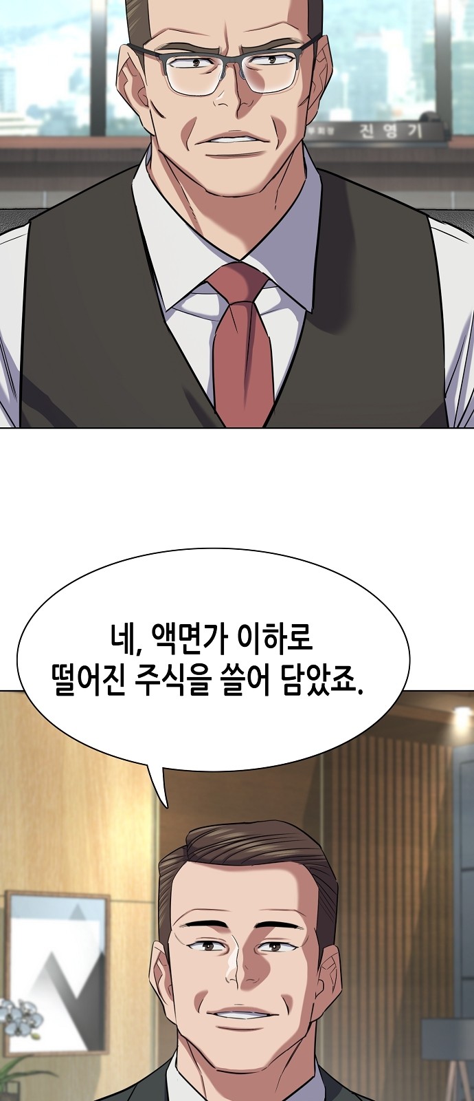 75 페이지
