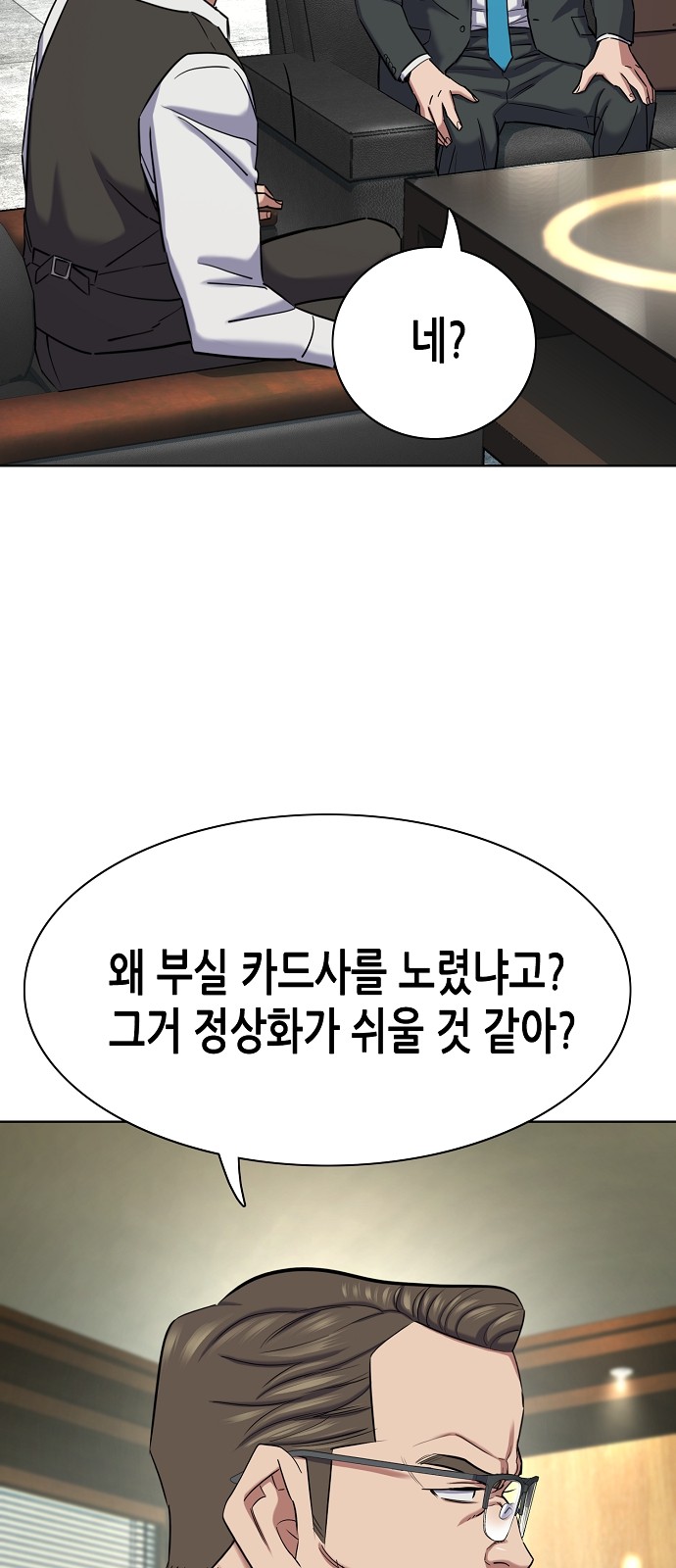 77 페이지