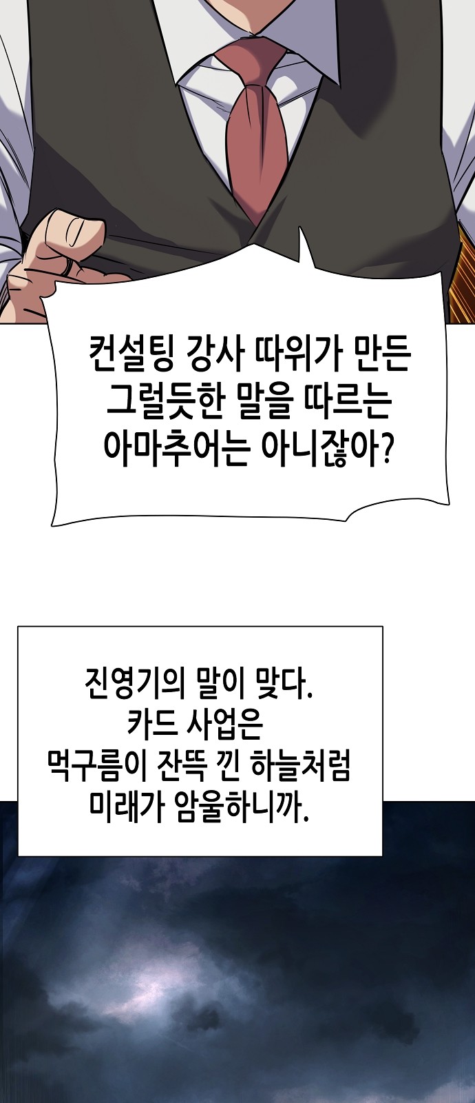 80 페이지
