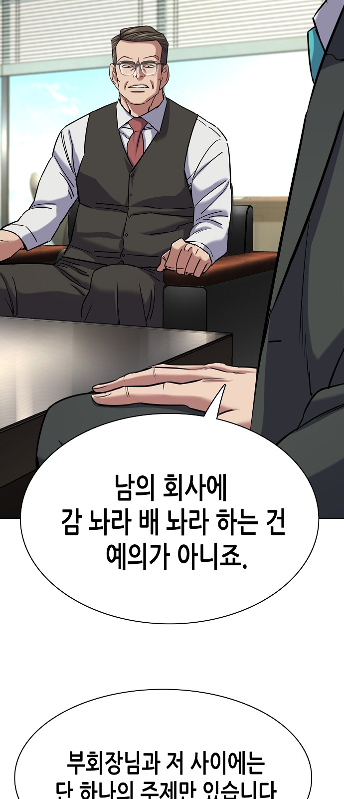 82 페이지