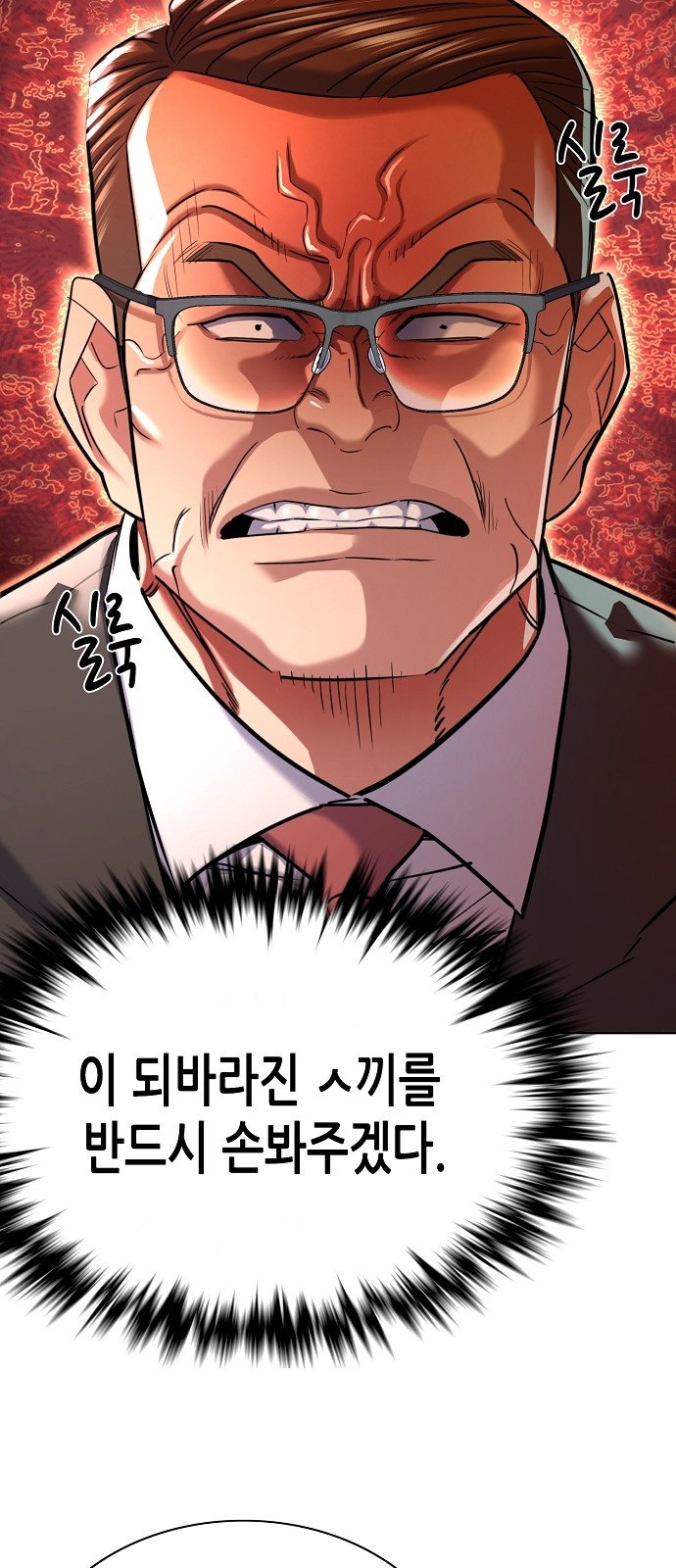 85 페이지
