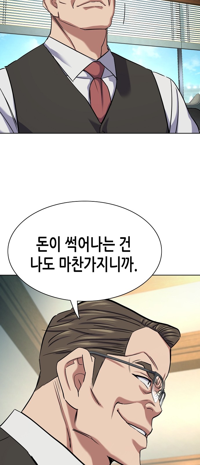 89 페이지