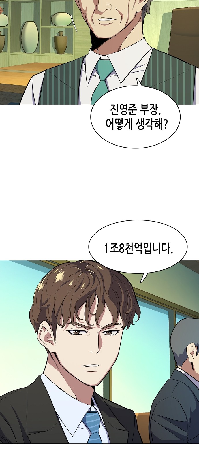 11 페이지