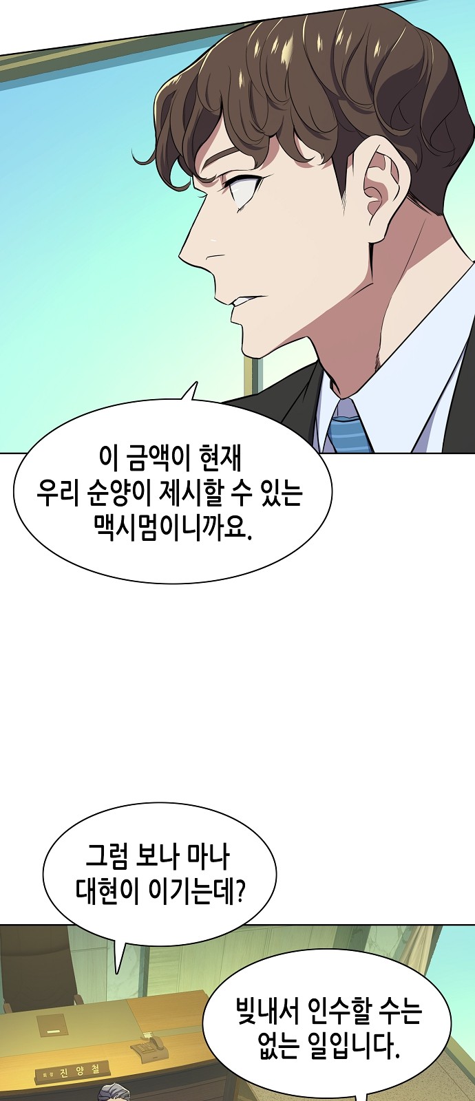 13 페이지