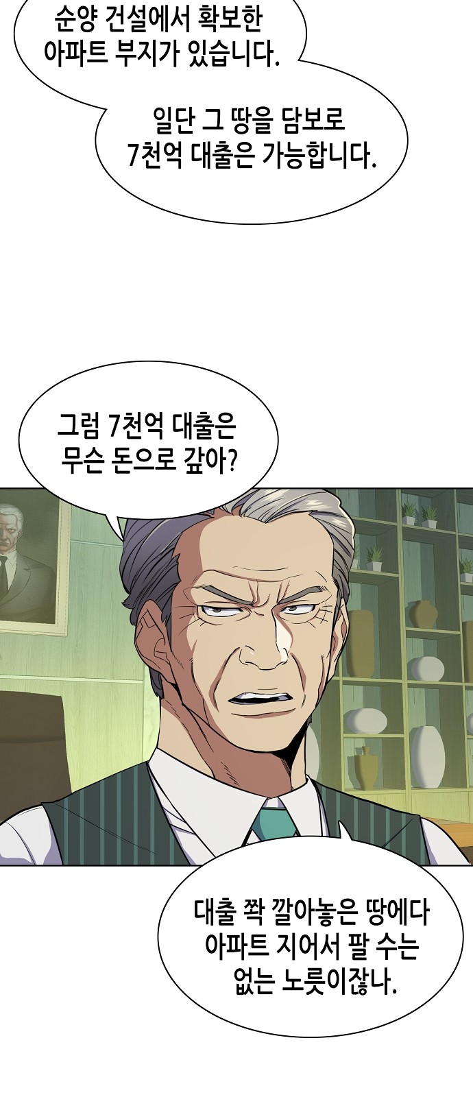 27 페이지