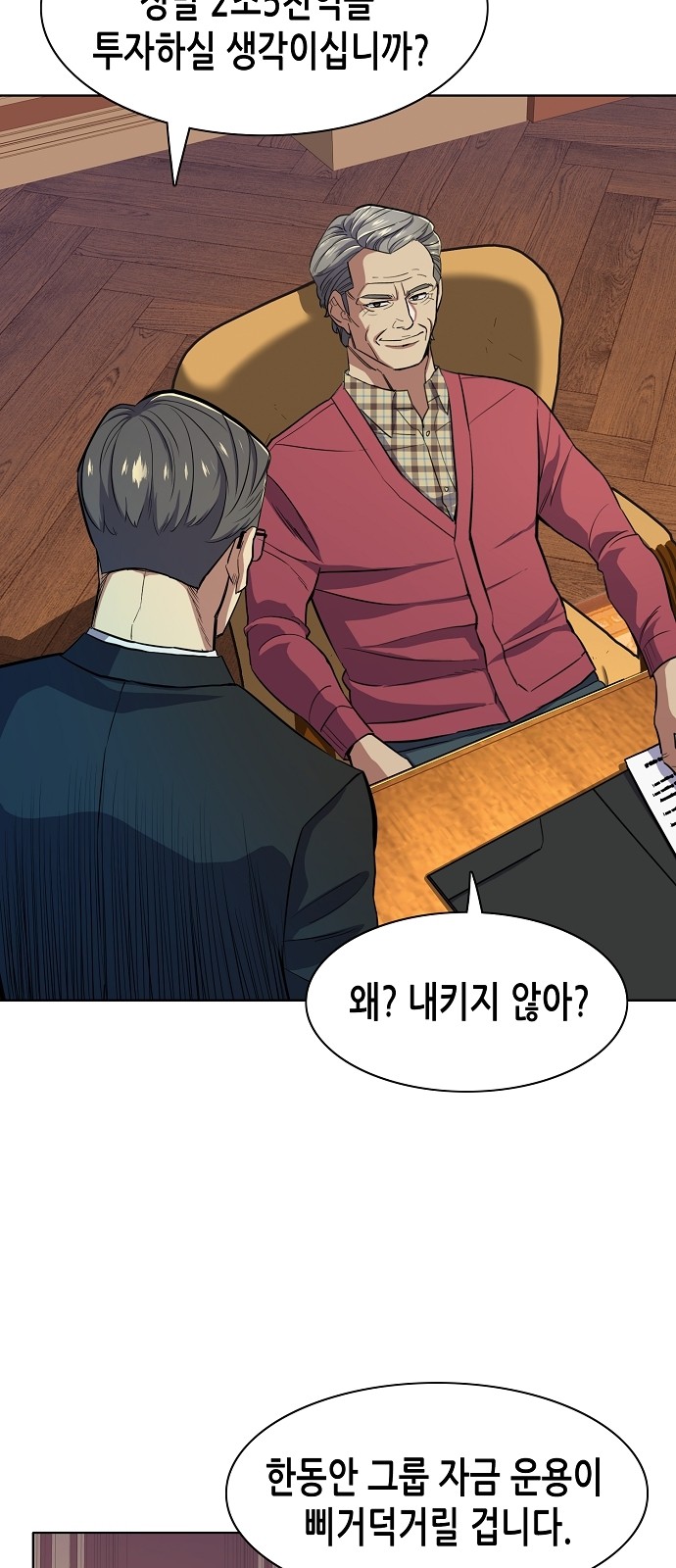 36 페이지