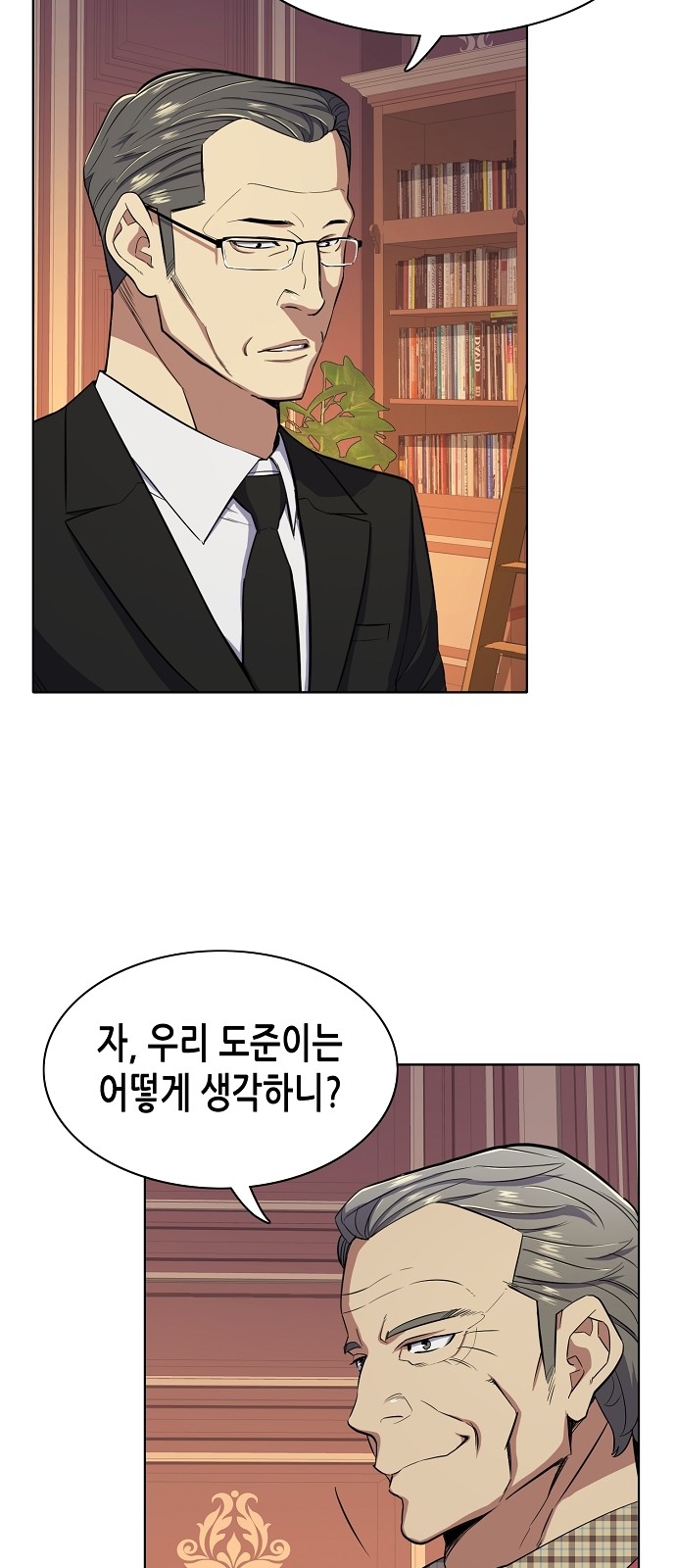 37 페이지