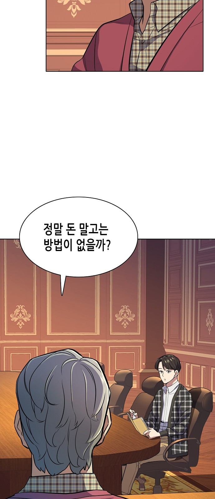 38 페이지