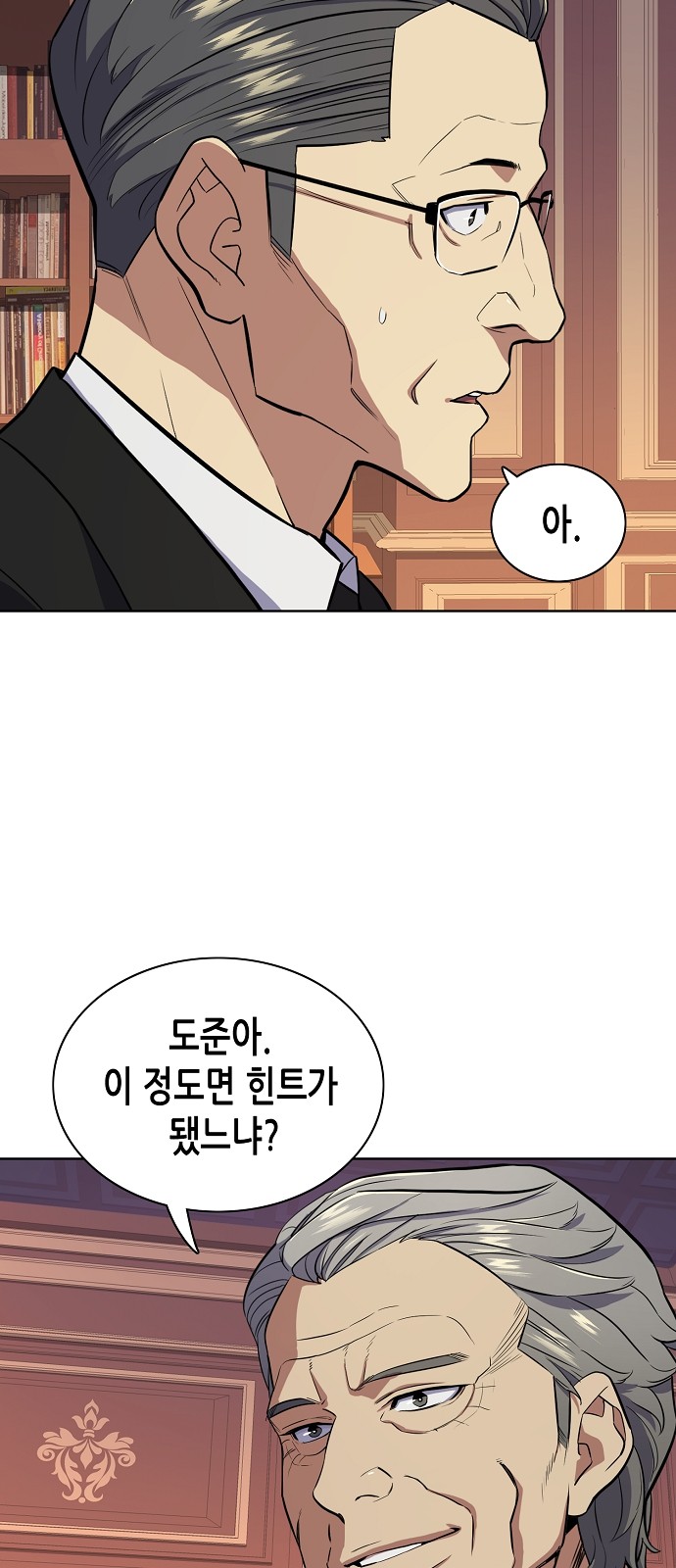 45 페이지