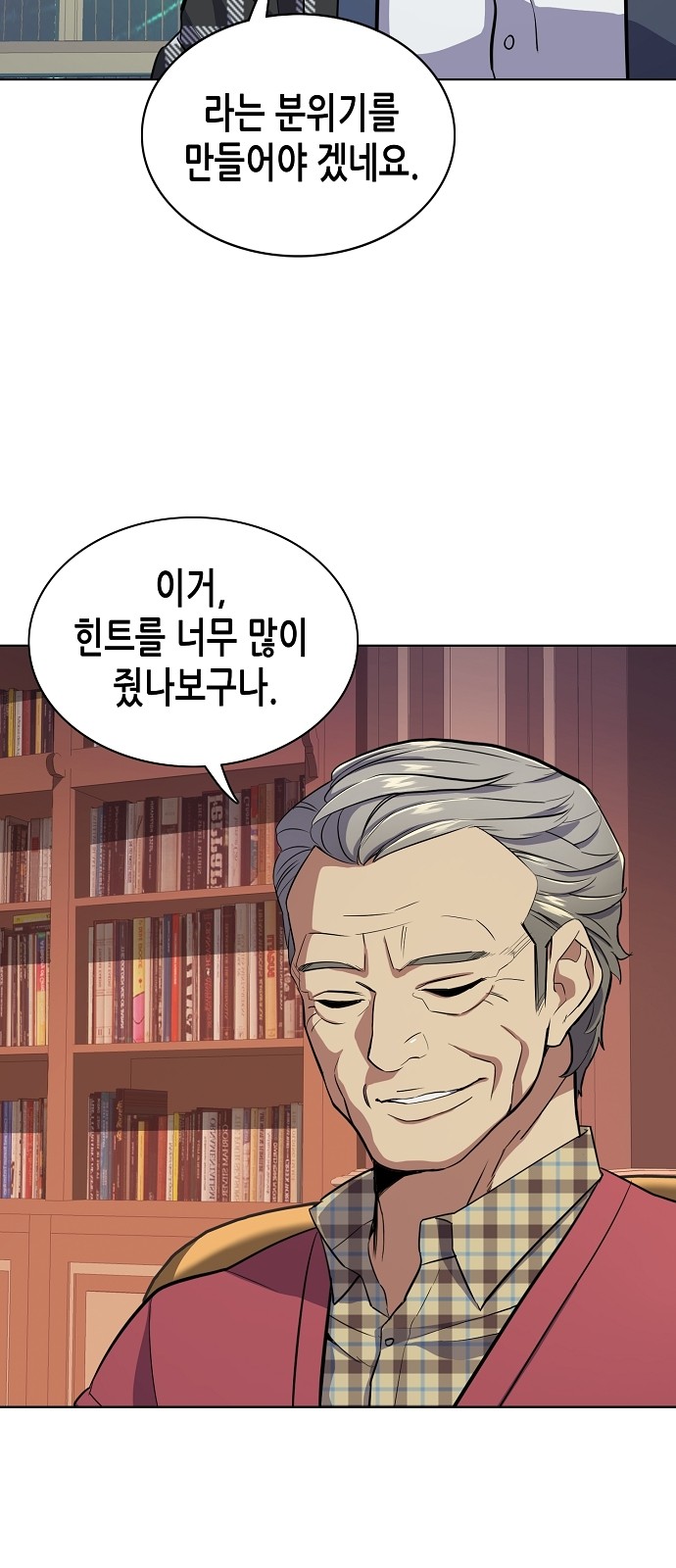 49 페이지