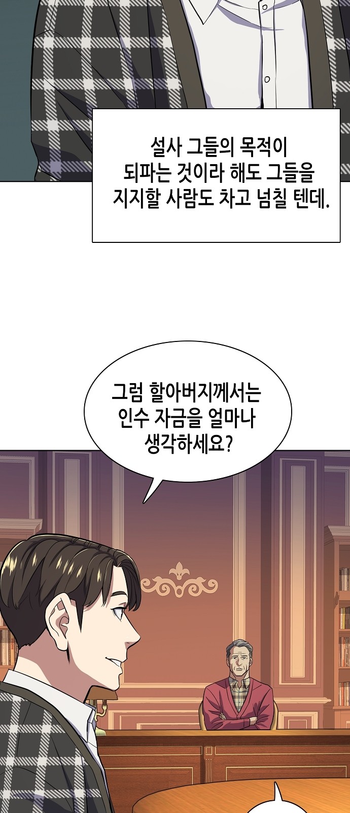 51 페이지