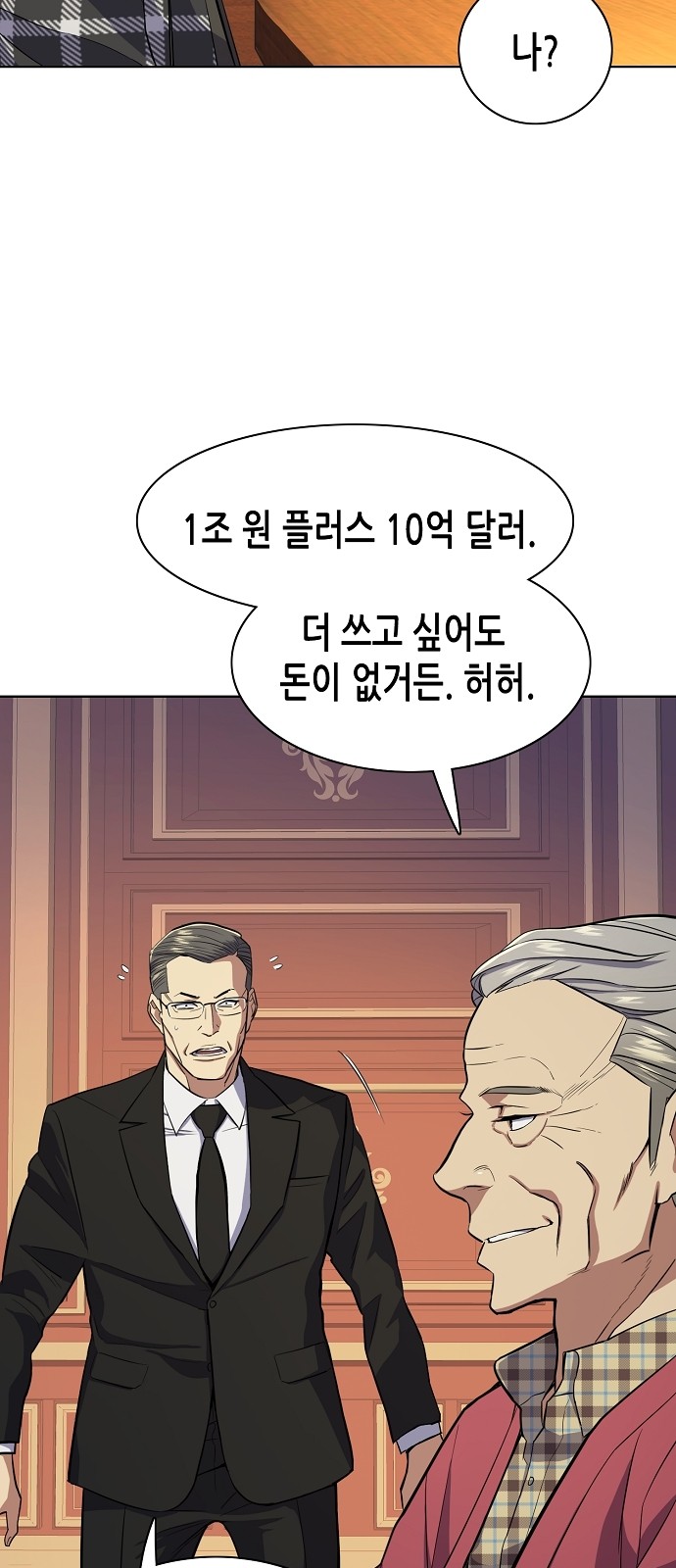 52 페이지