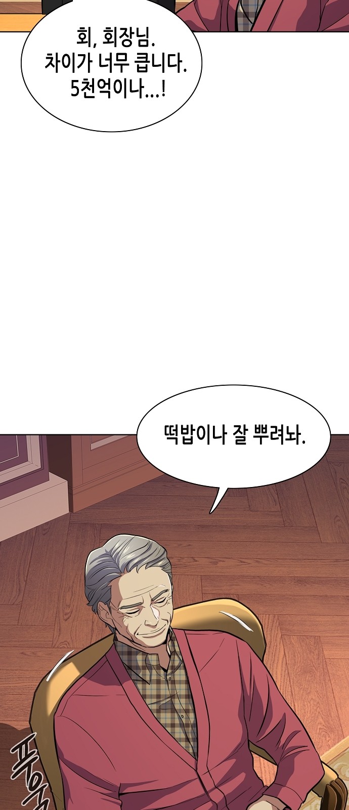 53 페이지
