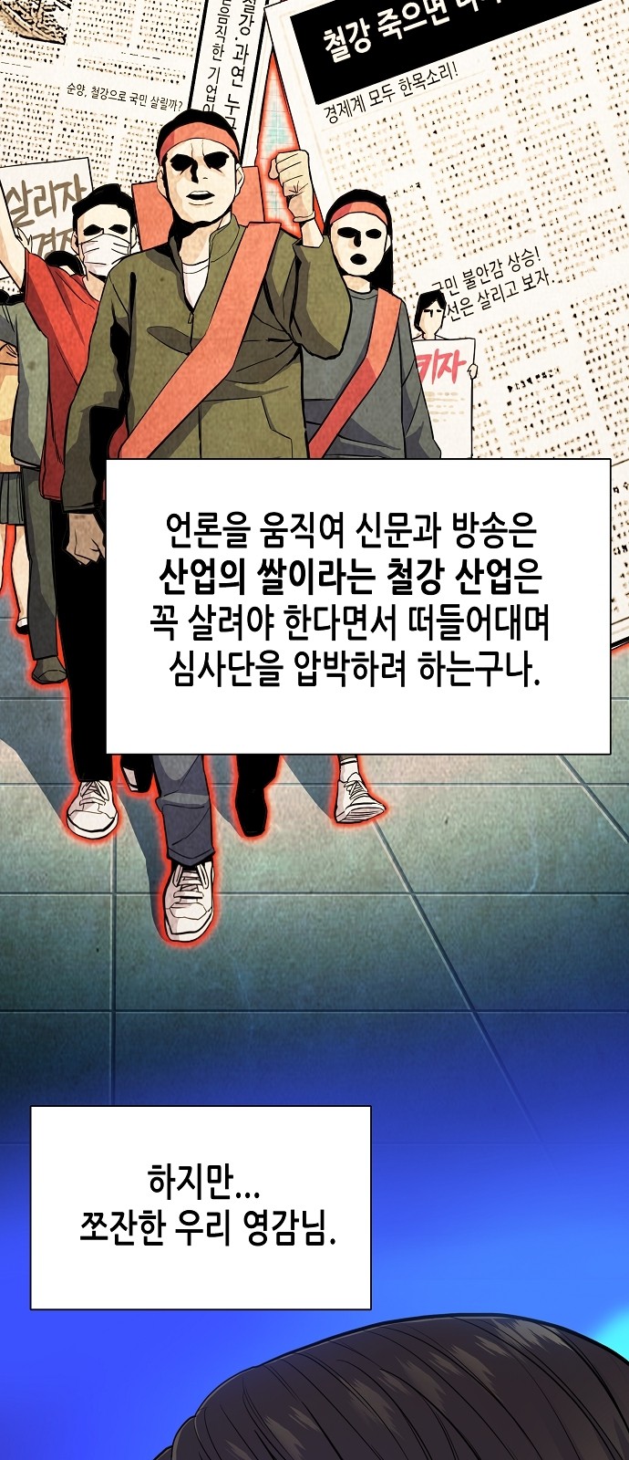 56 페이지