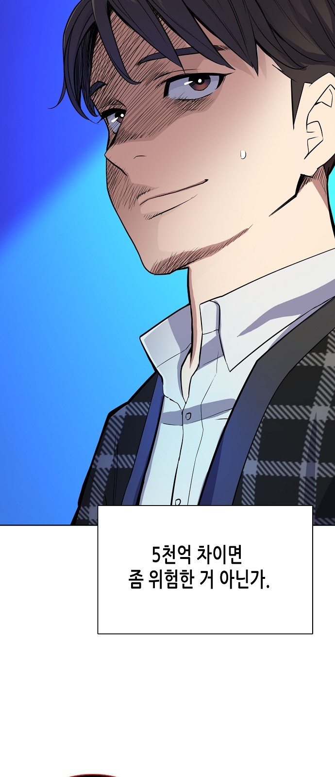 57 페이지