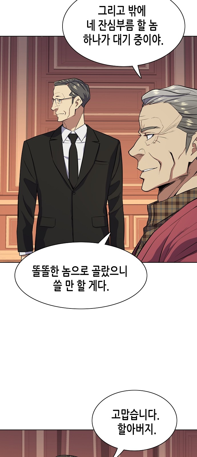63 페이지