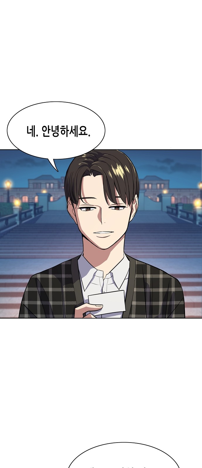68 페이지