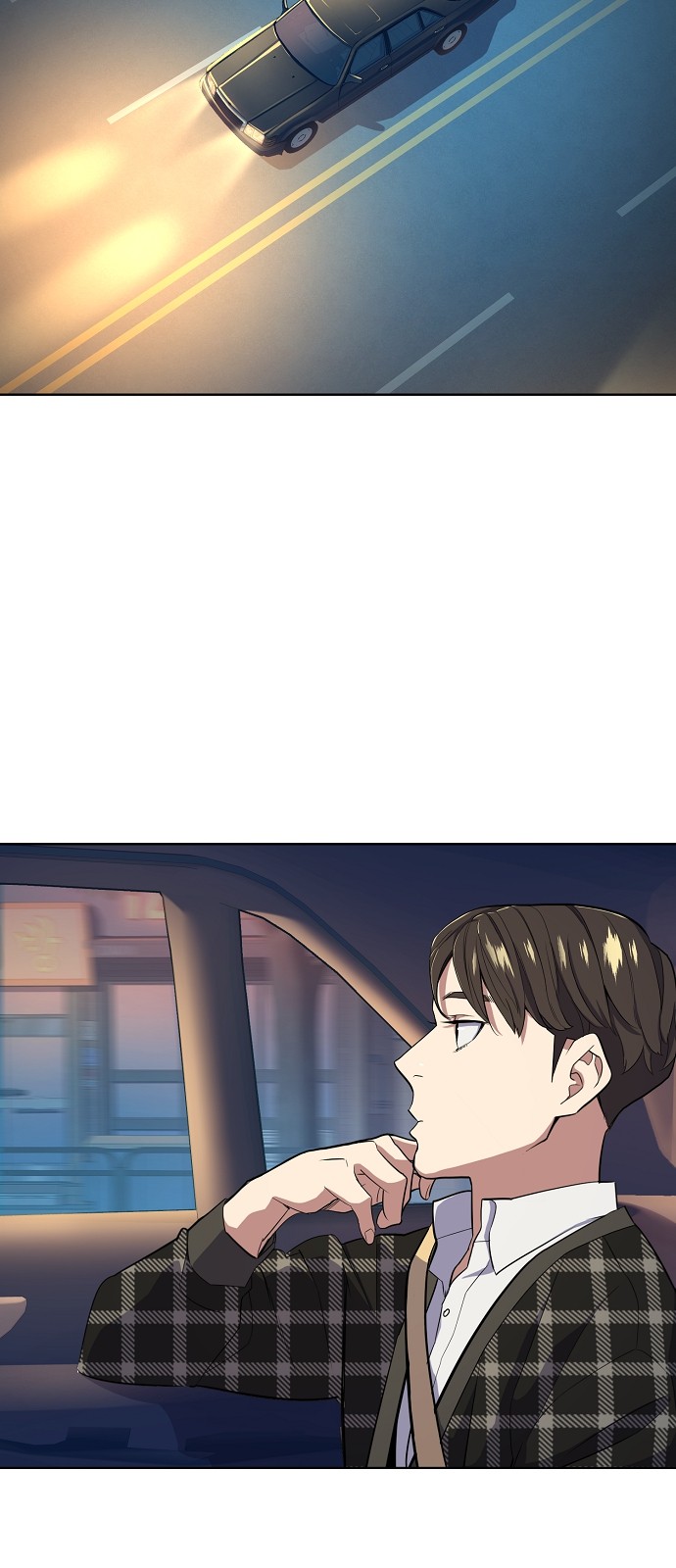 71 페이지