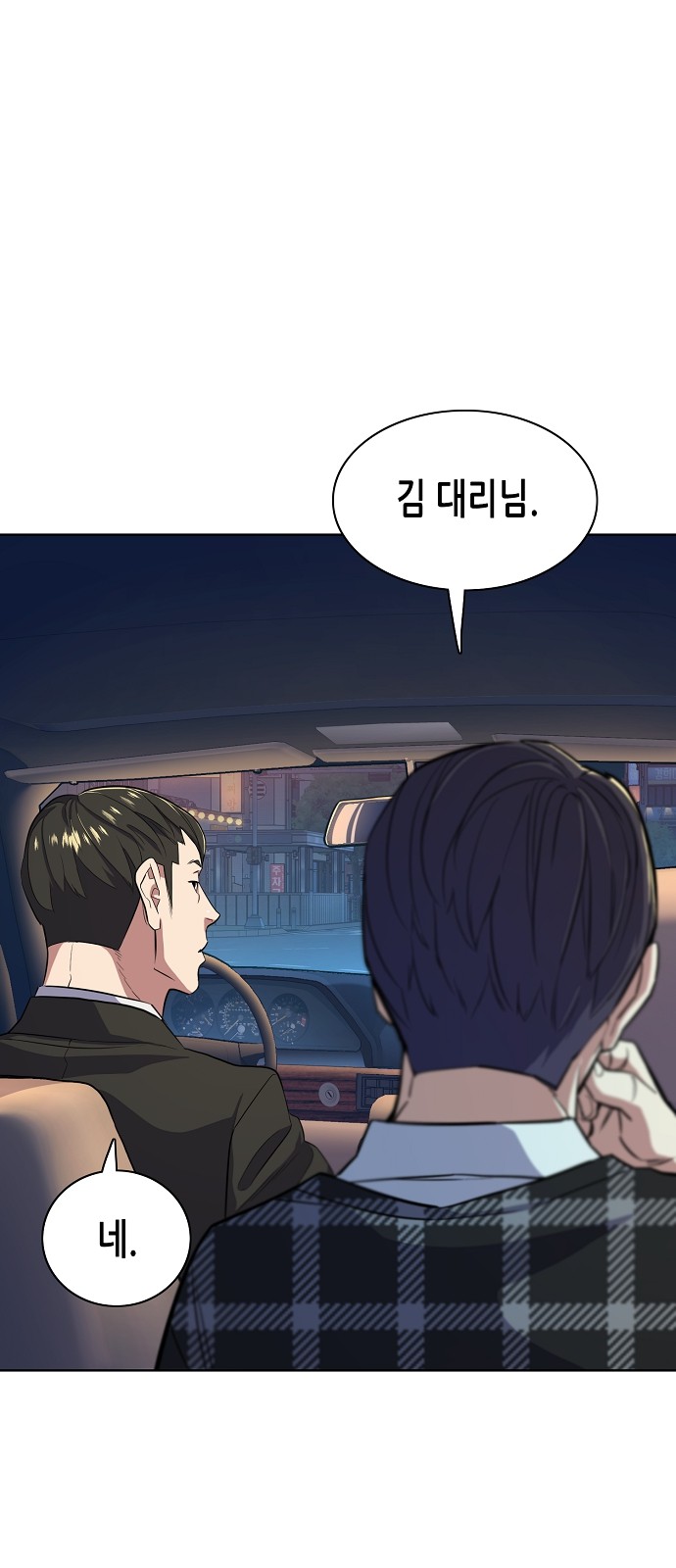 72 페이지