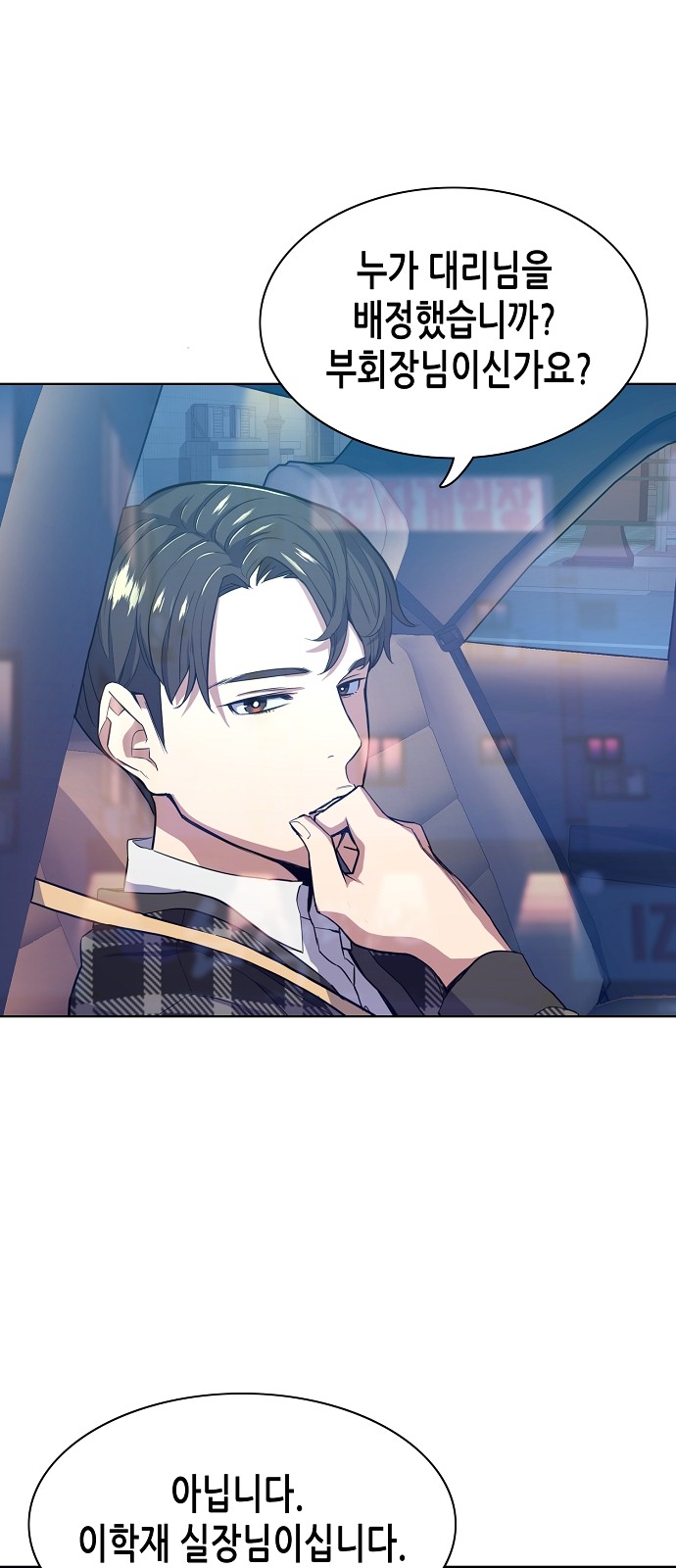 73 페이지