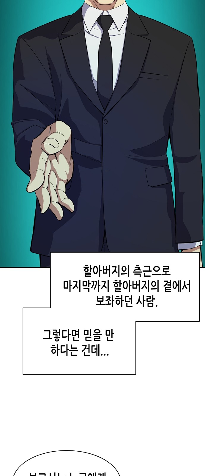 76 페이지