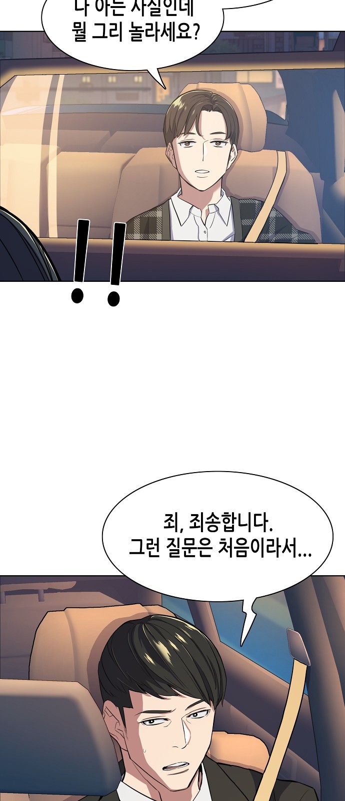 78 페이지