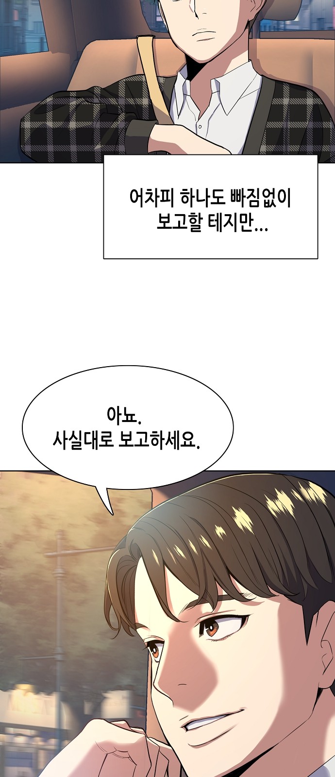 80 페이지