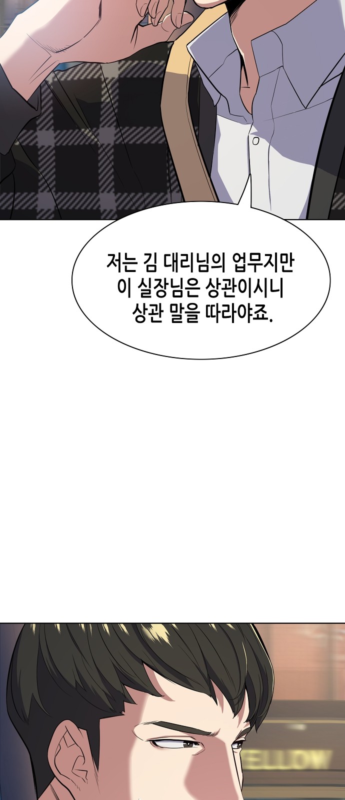 81 페이지