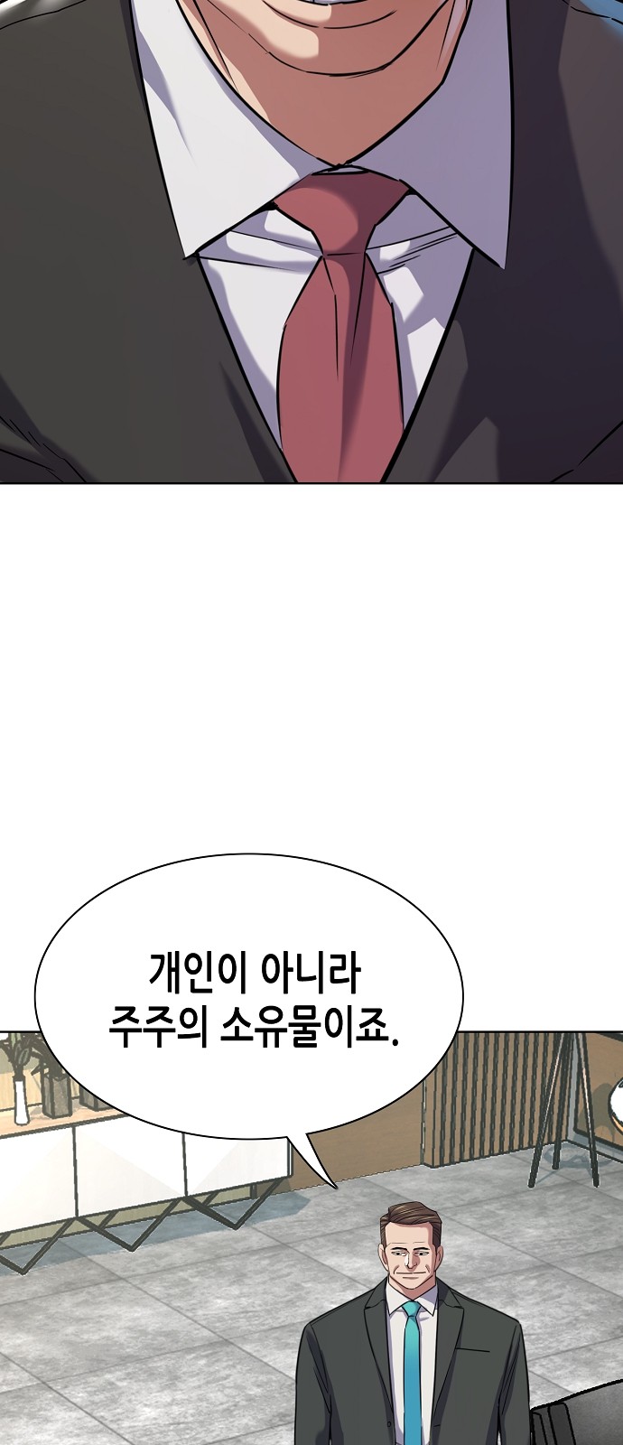 42 페이지