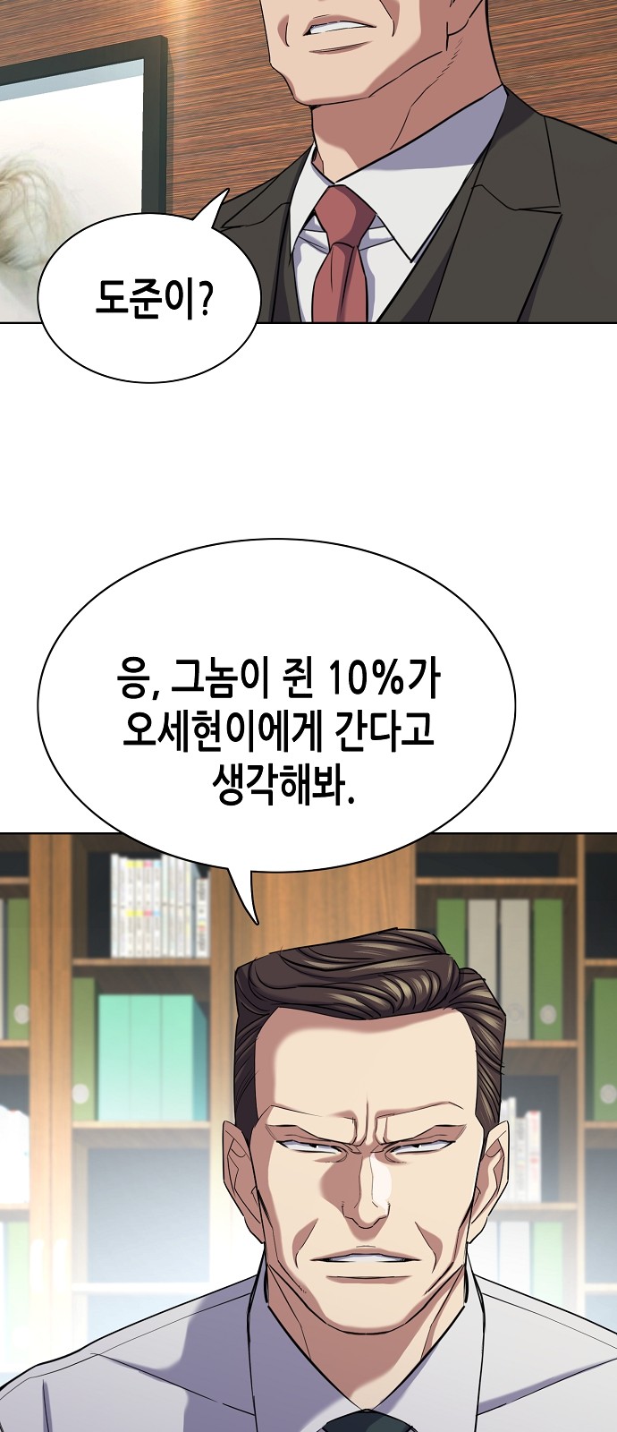 62 페이지