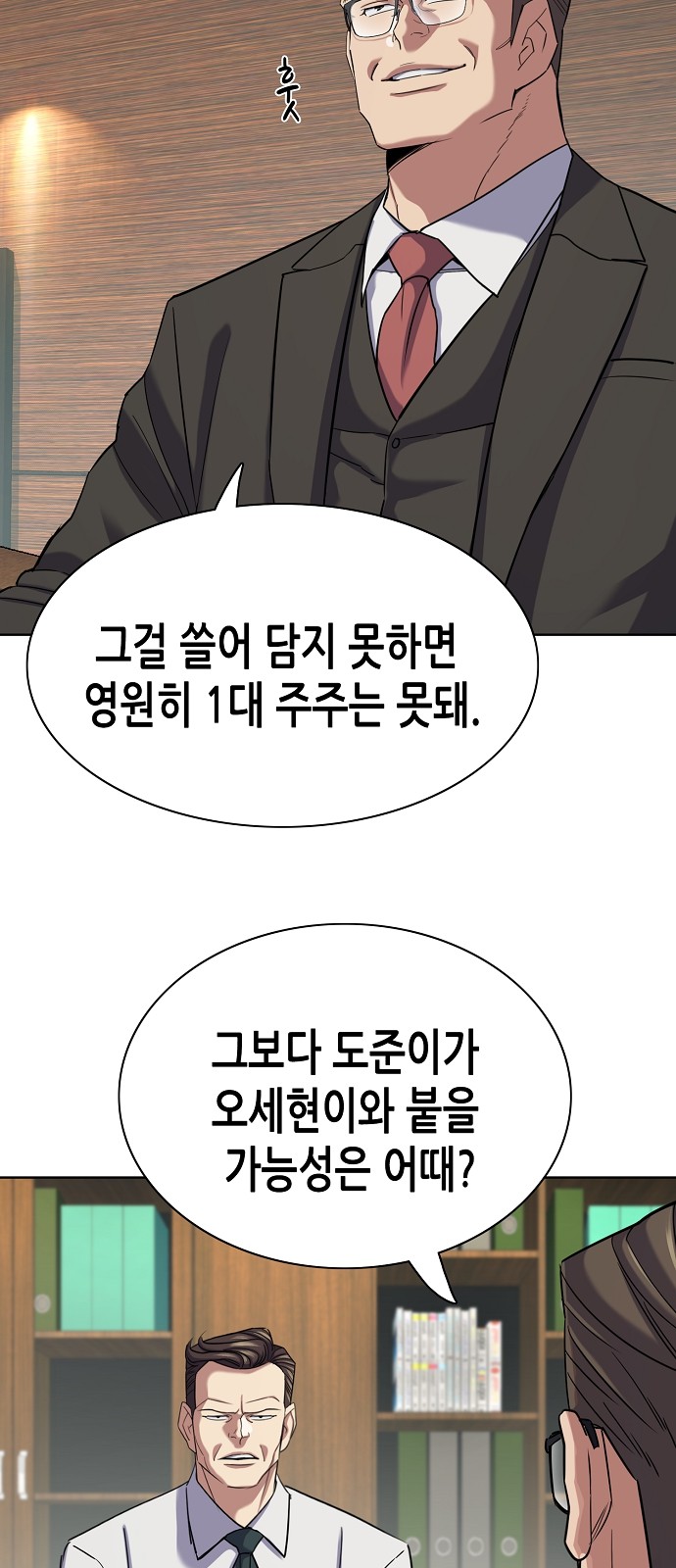 64 페이지