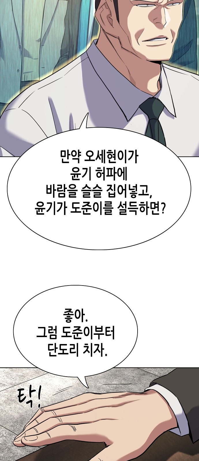 66 페이지