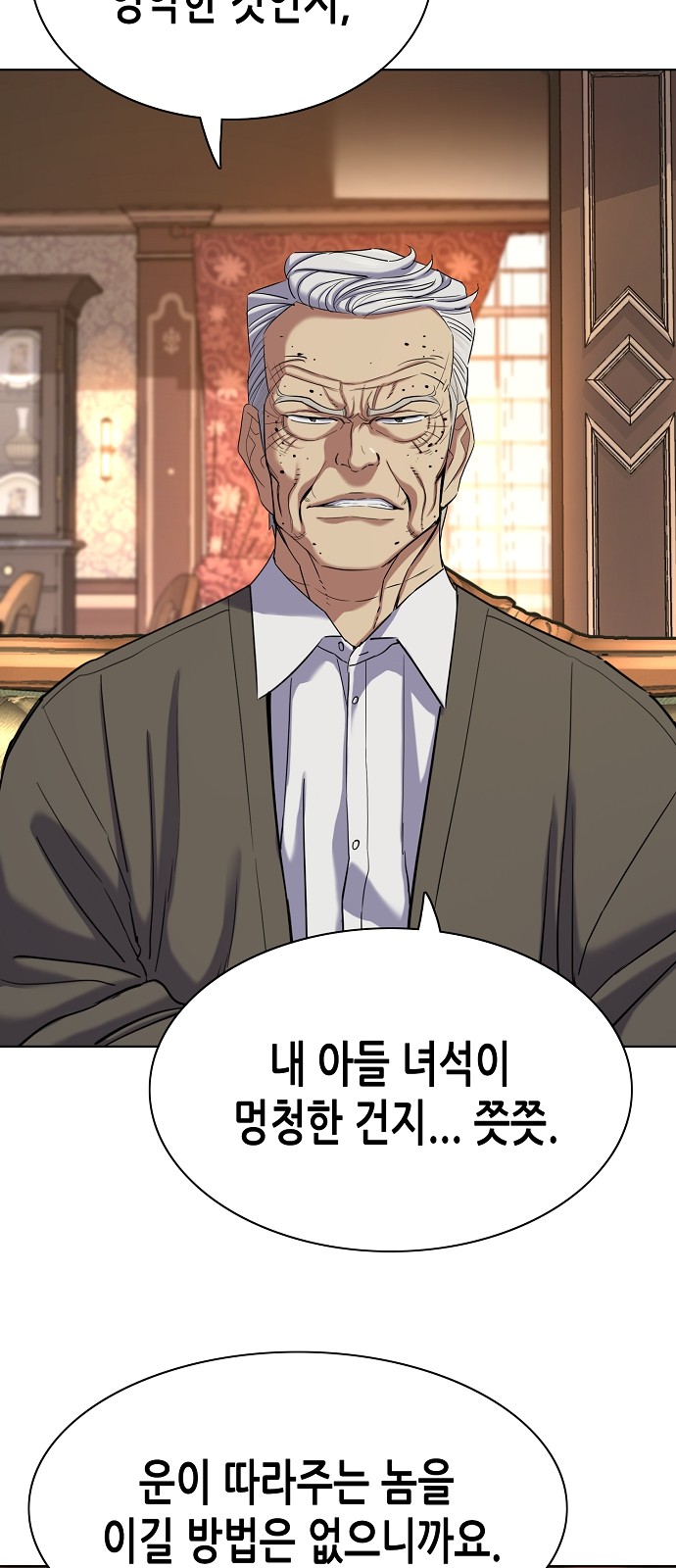 73 페이지