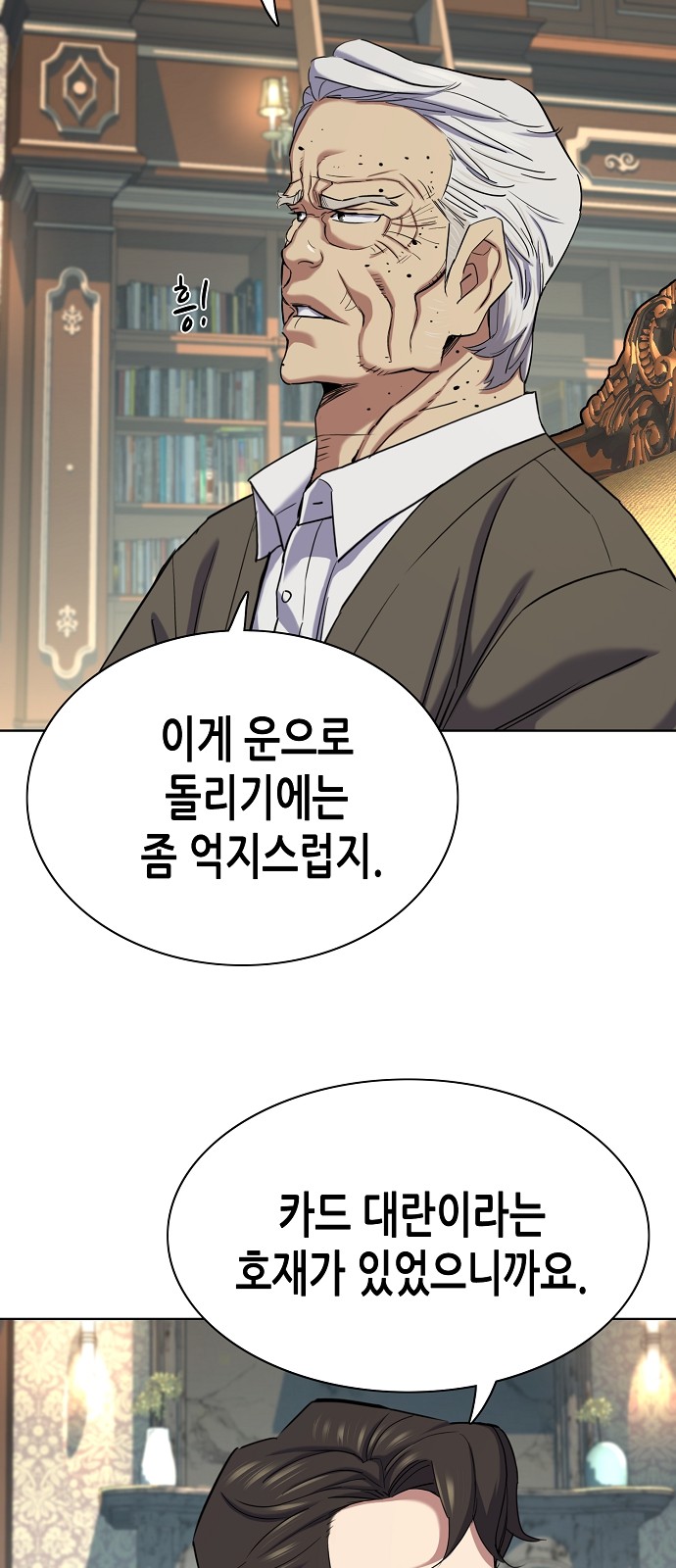 75 페이지