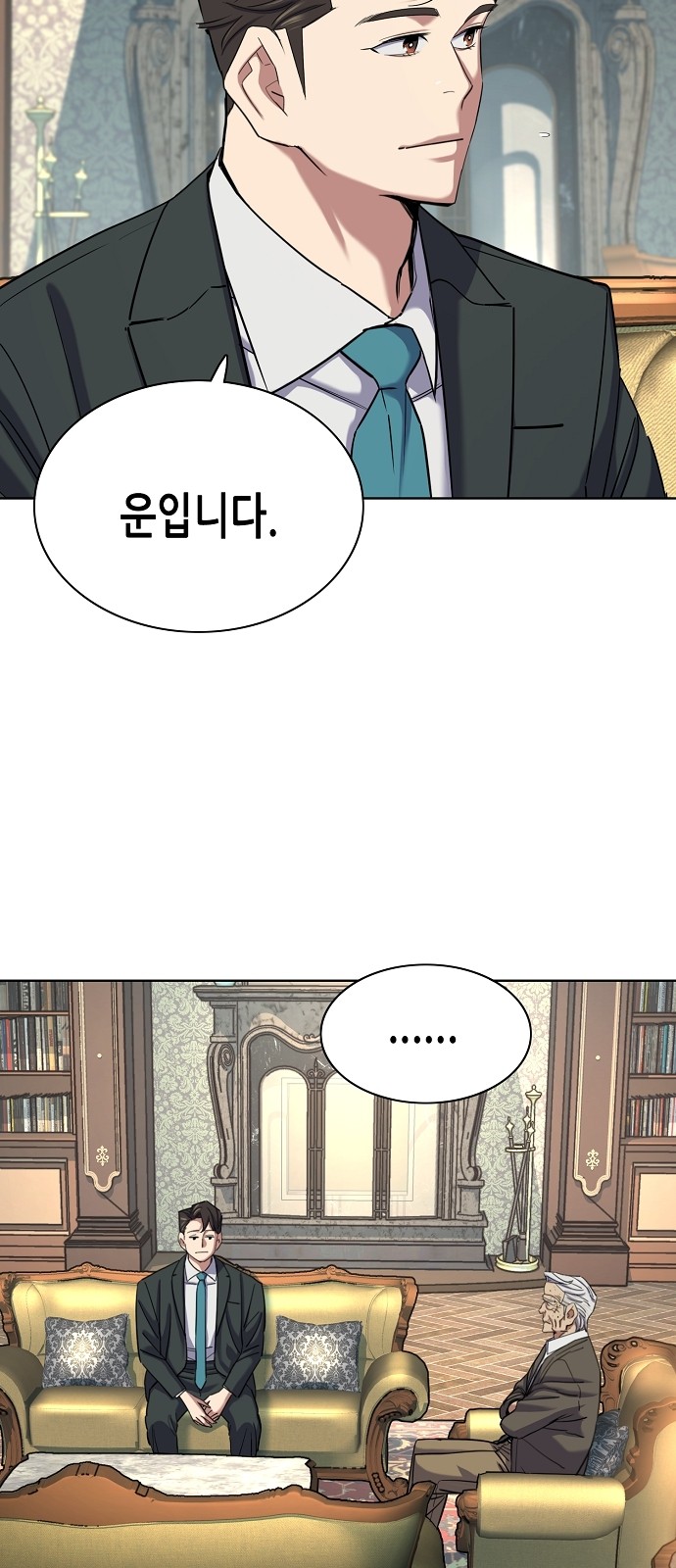 76 페이지