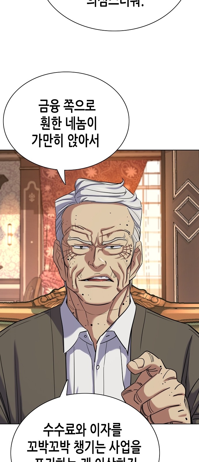 78 페이지