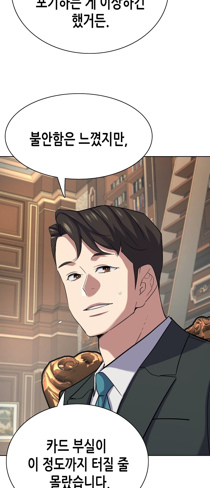 79 페이지